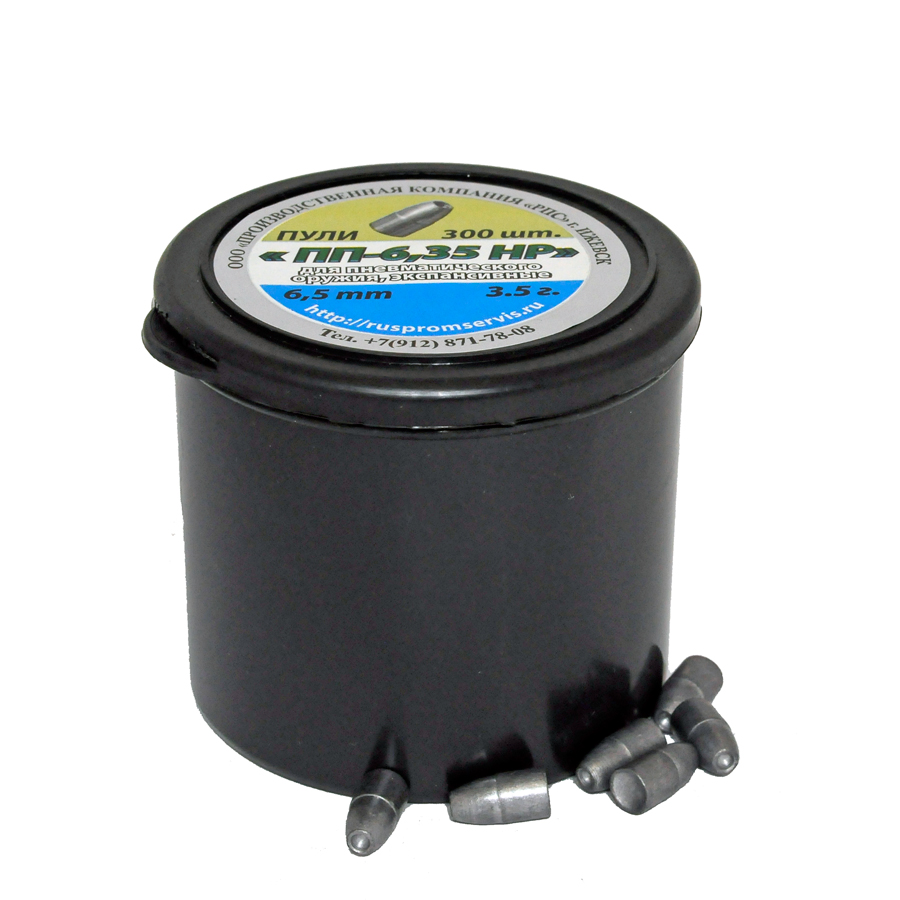 Пульки ПП-6,35 HP 3,5 г (300 шт)