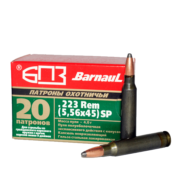 Патрон .223Rem (5,56х45) SP 4,0 г (Барнаул)