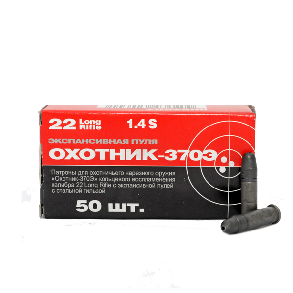 Патрон 5,6 мм (.22LR) Охотник 370Э сталь