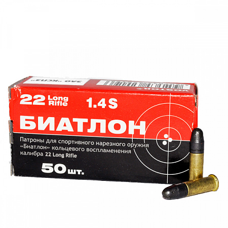 Патрон 5,6 мм (.22LR) Биатлон с латунной гильзой Патрон 5,6 мм (.22LR) Биатлон с латунной гильзой