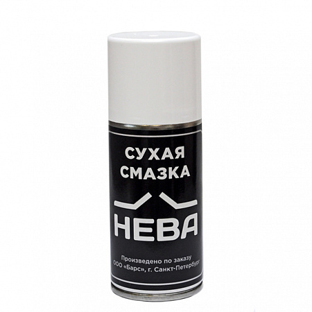 Смазка сухая НЕВА 210 мл 