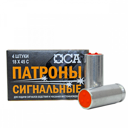 Патрон сигнальный 18х45 красный