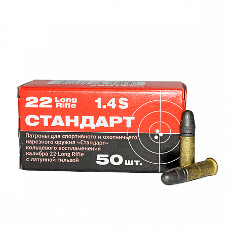 Патрон 5,6 мм (.22LR) Стандарт-Л с латунной гильзой Патрон 5,6 мм (.22LR) Стандарт-Л с латунной гильзой